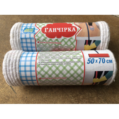 Серветка для підлоги 50*70 бавовна